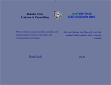 Tablet Screenshot of al-mada.net